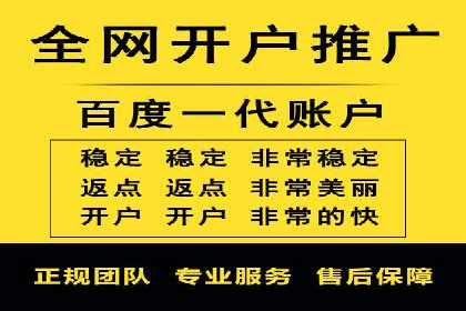 创意与策略并重：信息流广告开户成功案例解读