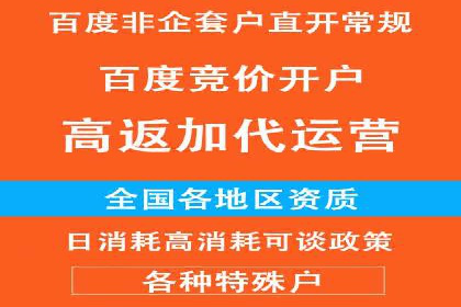 SEM服务案例：助力企业实现业绩翻倍